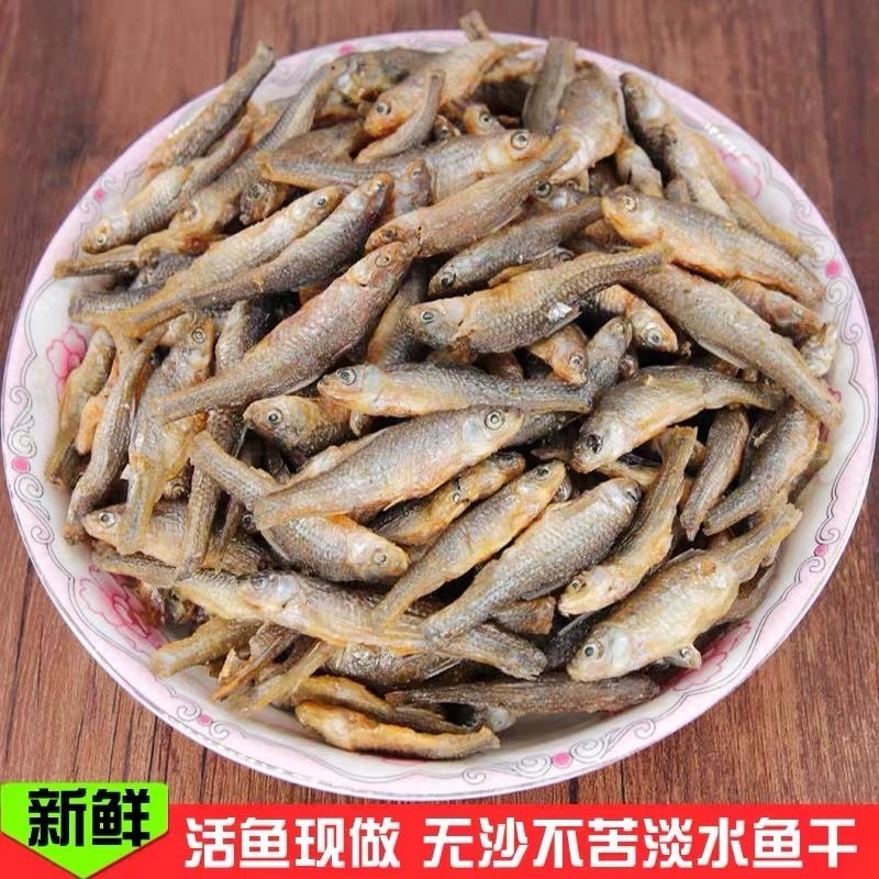 弄子鱼干火培鱼厂家批发烟熏火培鱼干油炸小鱼麦穗鱼干