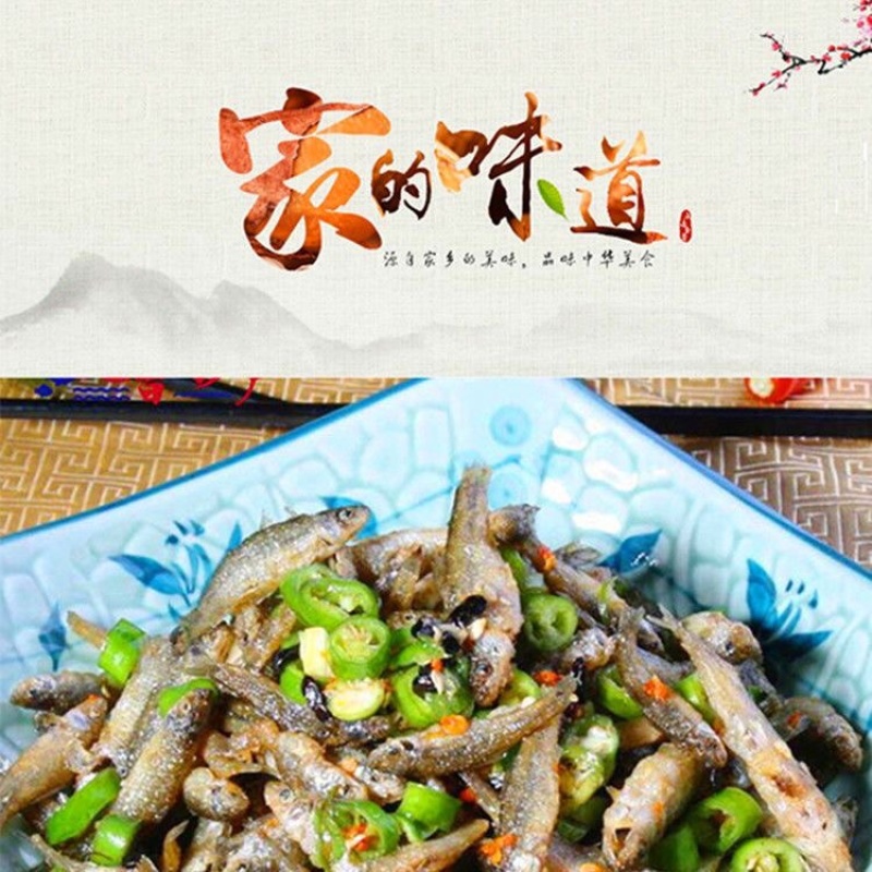弄子鱼干火培鱼厂家批发烟熏火培鱼干油炸小鱼麦穗鱼干