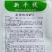 未来热爱2号黄瓜种子强雌性油亮翠绿高产甜脆水果黄瓜种子
