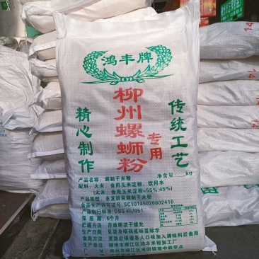 鸿丰牌螺蛳粉