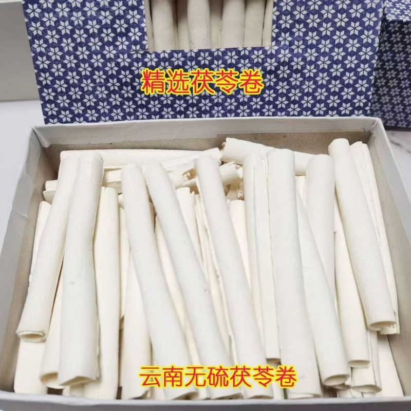 中药材茯苓卷云南正品大货批发