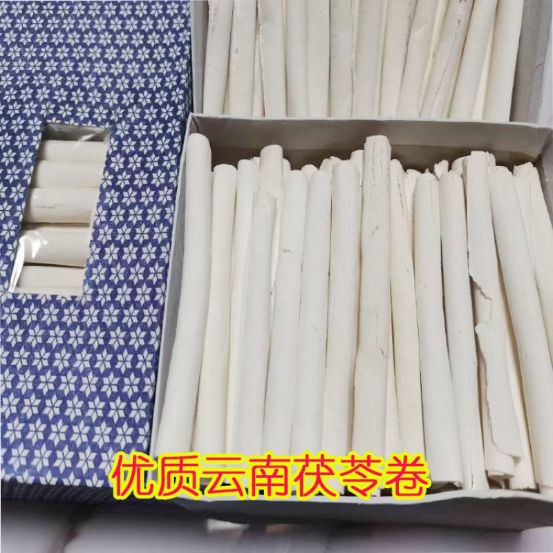 中药材茯苓卷云南正品大货批发