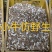 牛大力小牛干片粉质无硫精品手工挑选一手货源