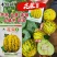 花荣8甜瓜种子特甜花皮绿肉高糖杂交甜瓜种籽大果硬度高