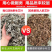 湖南湘西野生艾叶干艾草对接所有批发商不零售