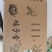 鸽子蛋