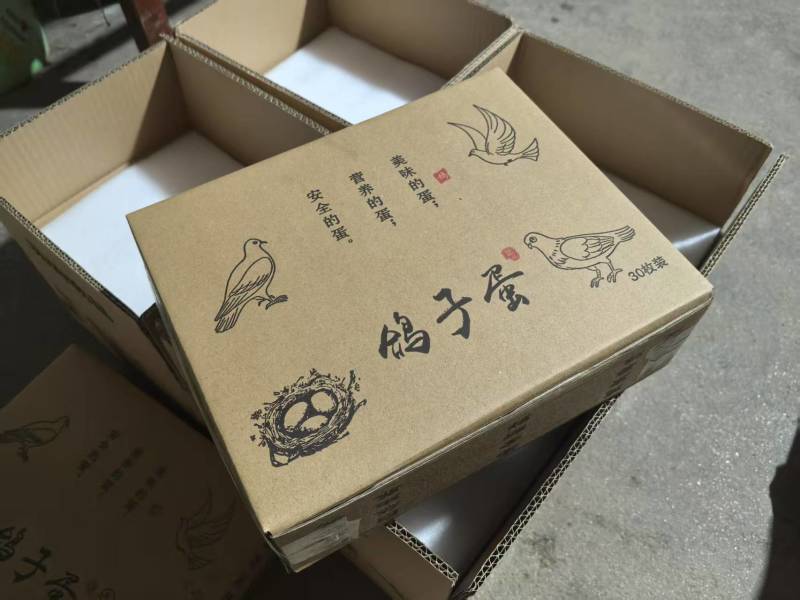 鸽子蛋