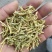 秦岭深山野生头茬金银花