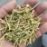 秦岭深山野生头茬金银花