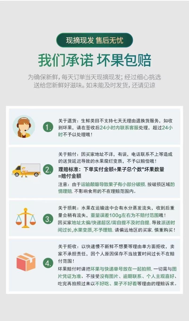 蜂糖李李子