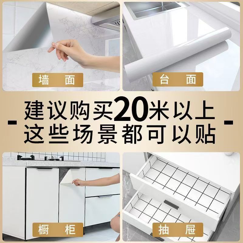 厨房防水防油贴纸自粘加厚灶台面专用墙面