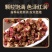 陕西大红袍食用花椒