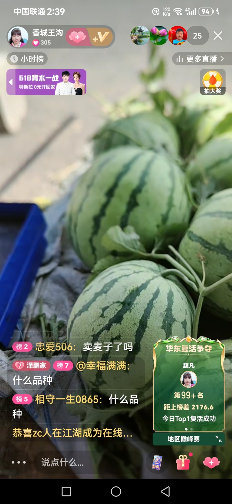 麒麟西瓜开园啦，产地直销面向全国，山东邹城市，