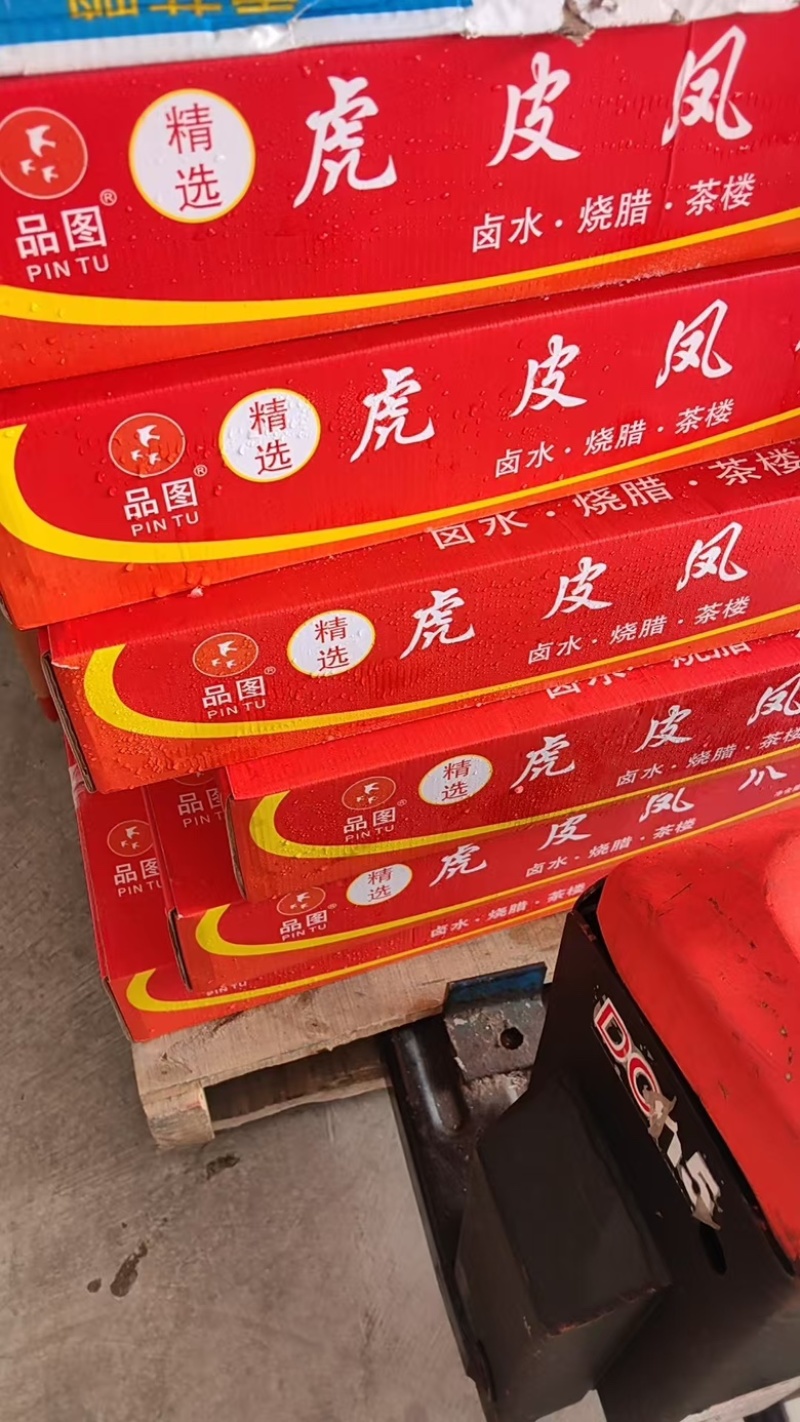 干水虎皮凤爪，可做卤水，凉拌