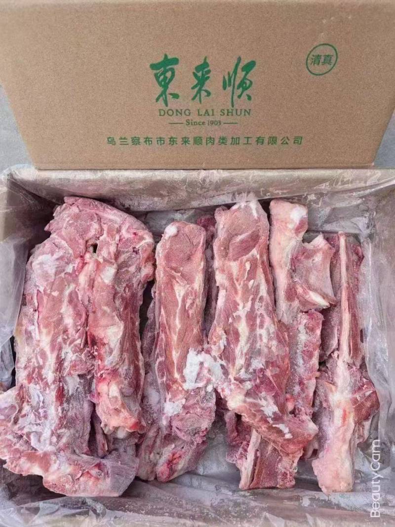 羊蝎子