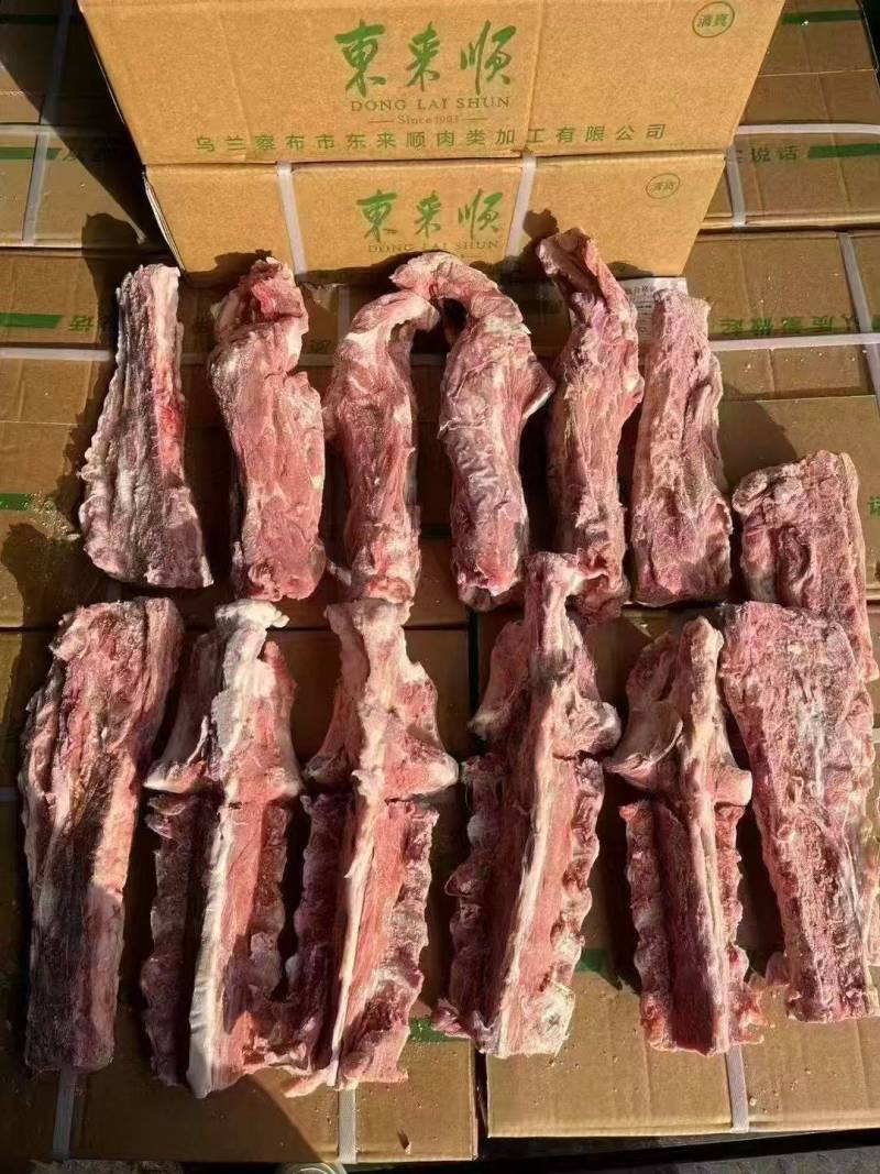 羊蝎子