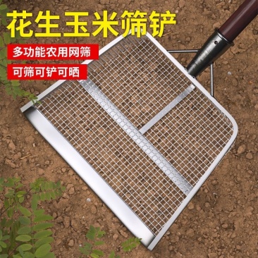 长杆铁筛子大孔筛土筛沙筛粮食中药分离器加厚玉米花生板