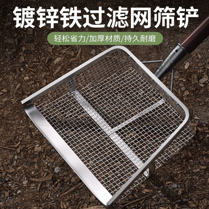 长杆铁筛子大孔筛土筛沙筛粮食中药分离器加厚玉米花生板