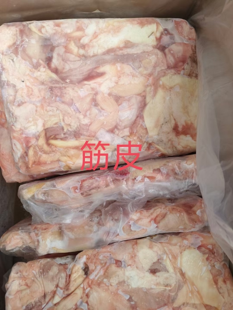 筋皮穿串**