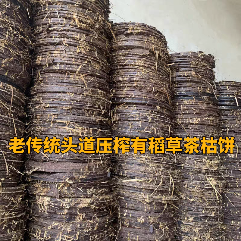 茶枯茶粕茶枯粉茶籽饼厂家直销湖南衡阳耒阳产地直销