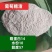 烘干葡萄糖渣，