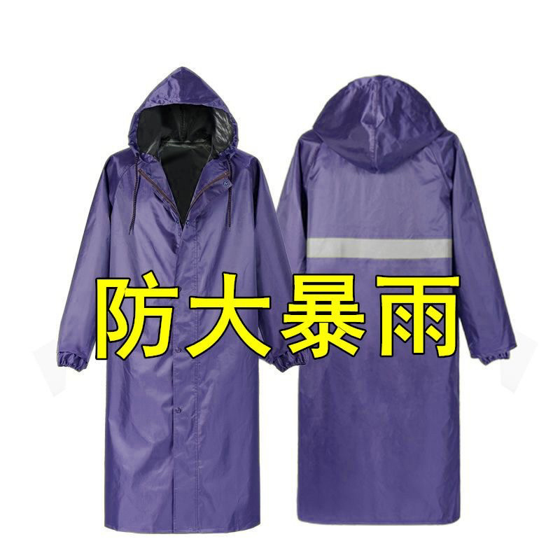 劳保雨衣长款全身防暴雨男士女单人成人新款保安雨披加厚