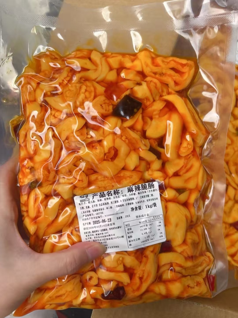 脆肠麻辣脆肠儿肠熟食卤味开袋即食商用真空包装固体物95%