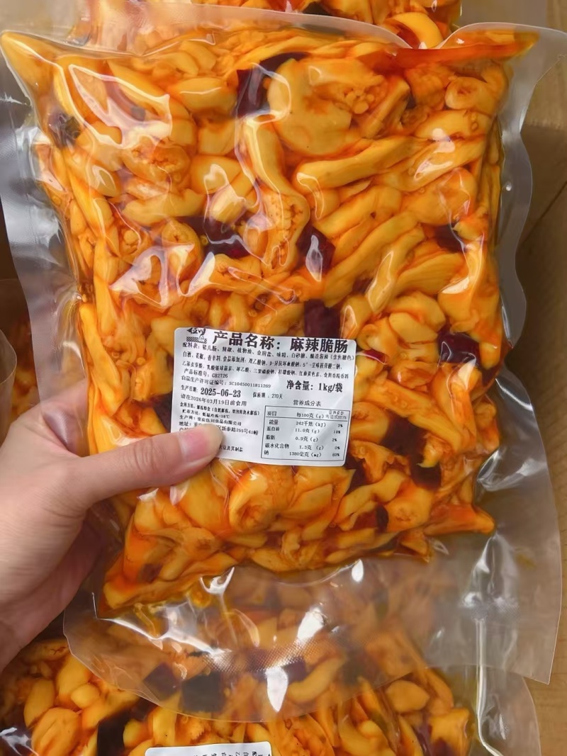 脆肠麻辣脆肠儿肠熟食卤味开袋即食商用真空包装固体物95%