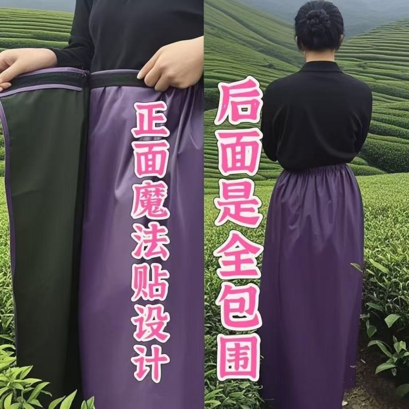 采茶围裙围腰摘茶耐磨户外茶园服防水裙防刮防刺通用雨