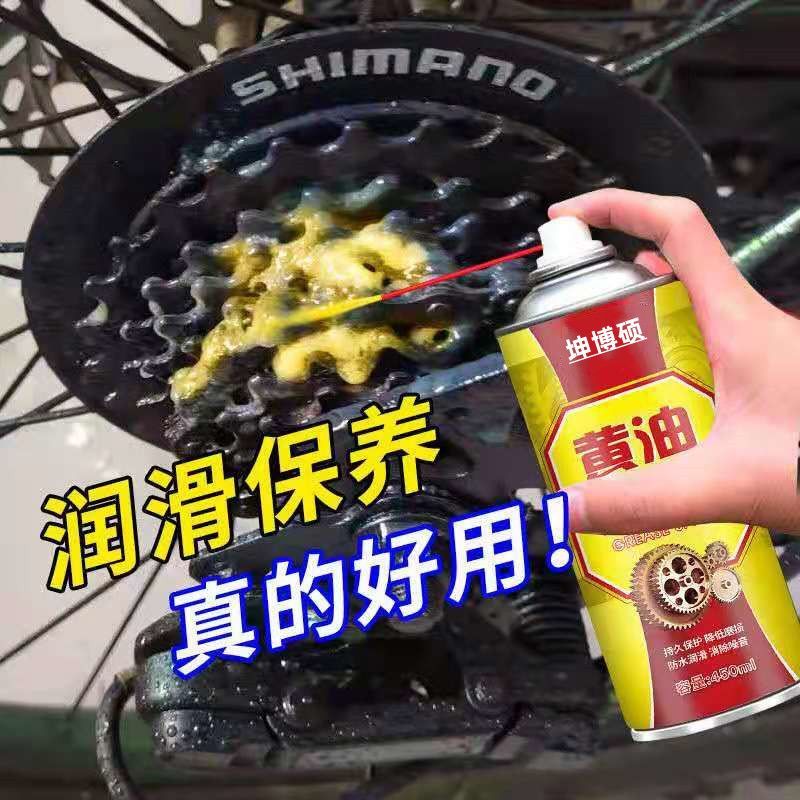 车用黄油喷剂润滑剂耐高温车门异响通用润滑液自行车防锈润滑