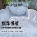 高效隔热防水货车保温被暖篷垫水果蔬菜超值驾驶必备车用