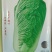 杜绝假货白菜种子北京新三号蔬菜种子菜籽厂家直发