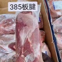 【热卖推荐】郑州精品牛胸肉，牛脖肉一手货源全国发货
