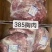 【热卖推荐】郑州精品牛胸肉，牛脖肉一手货源全国发货