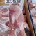 【热卖推荐】郑州精品牛胸肉，牛脖肉一手货源全国发货