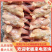 烧鸡炒鸡冻品579小公鸡