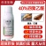 40%四聚乙醛喷雾型强效农用钉螺杀螺剂四聚乙栓蜗牛药