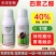 40%四聚乙醛喷雾型强效农用钉螺杀螺剂四聚乙栓蜗牛药