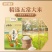 五常产的大米，龙凤山下的大米