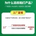 含氨基酸叶面肥一喷绿，快速增绿，病叶，黄叶一喷绿，叶面黄