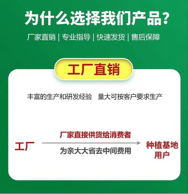 含氨基酸叶面肥一喷绿，快速增绿，病叶，黄叶一喷绿，叶面黄