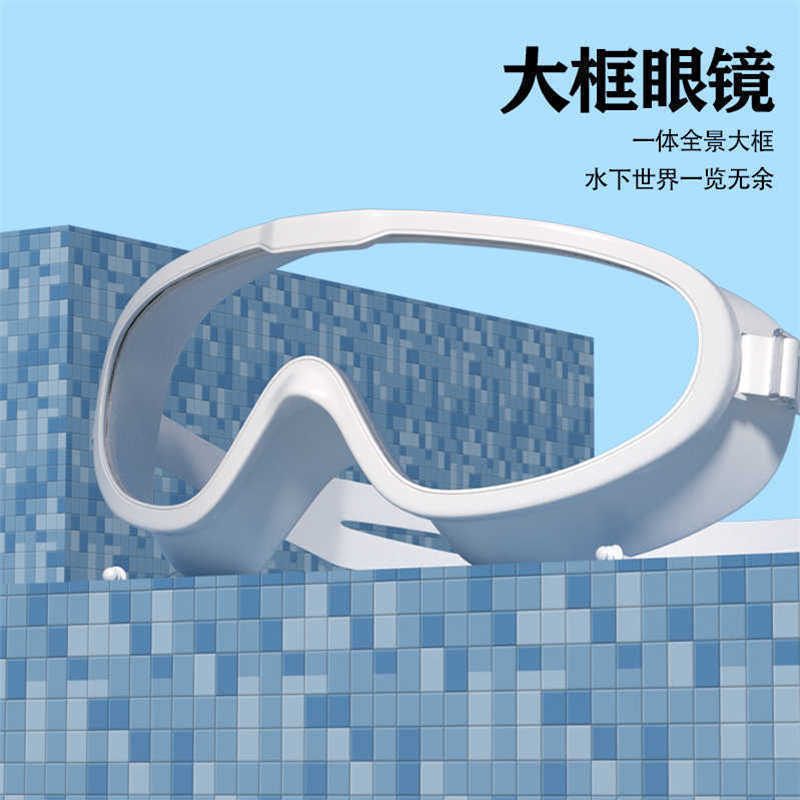 夏日成人泳镜电镀专用专业级防雾不漏水自带耳塞