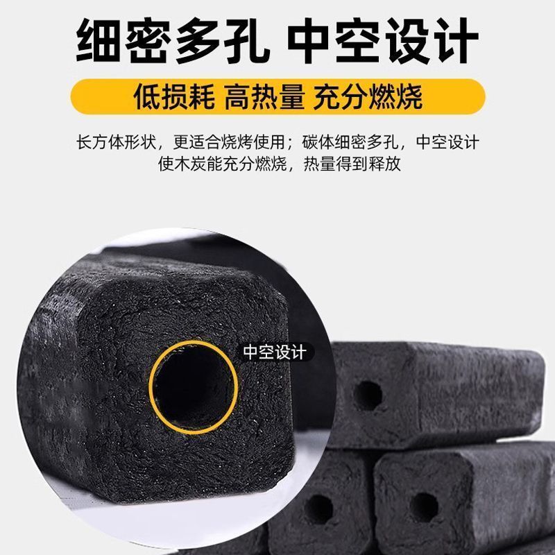 木炭户外烧烤家用取暖无烟果木炭室内大棚增温速燃耐烧机制炭