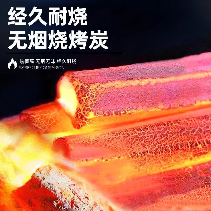木炭户外烧烤家用取暖无烟果木炭室内大棚增温速燃耐烧机制炭