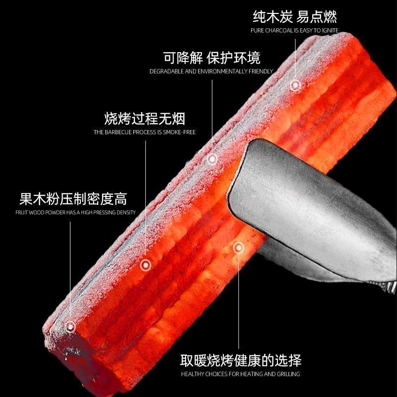 木炭户外烧烤家用取暖无烟果木炭室内大棚增温速燃耐烧机制炭