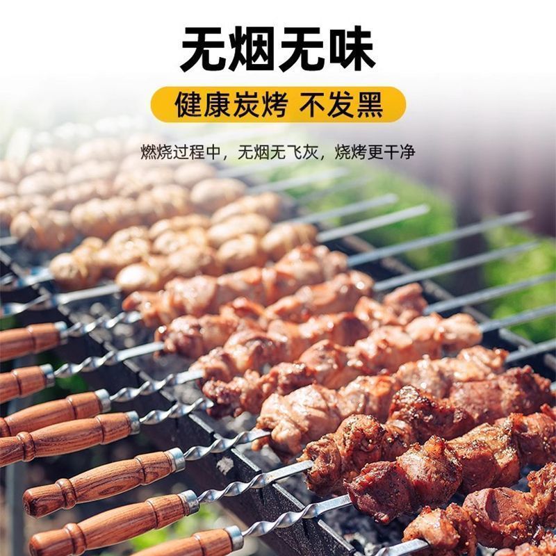 木炭户外烧烤家用取暖无烟果木炭室内大棚增温速燃耐烧机制炭