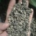 猫爪草野生猫爪草水洗过干净，价格便宜，广东清远市连州本地