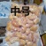 鸡腰子规格齐全全国发货