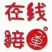 养殖户福音，低价养殖饲料大片麸皮，干净大片安全水分，全国发货