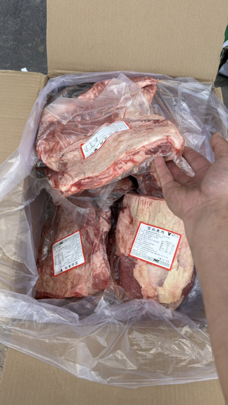 宫后夹肉